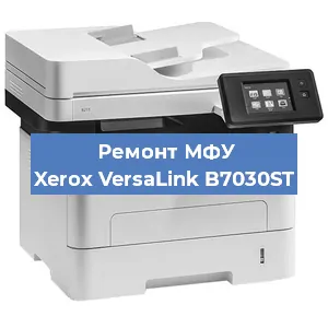 Замена МФУ Xerox VersaLink B7030ST в Белгороде